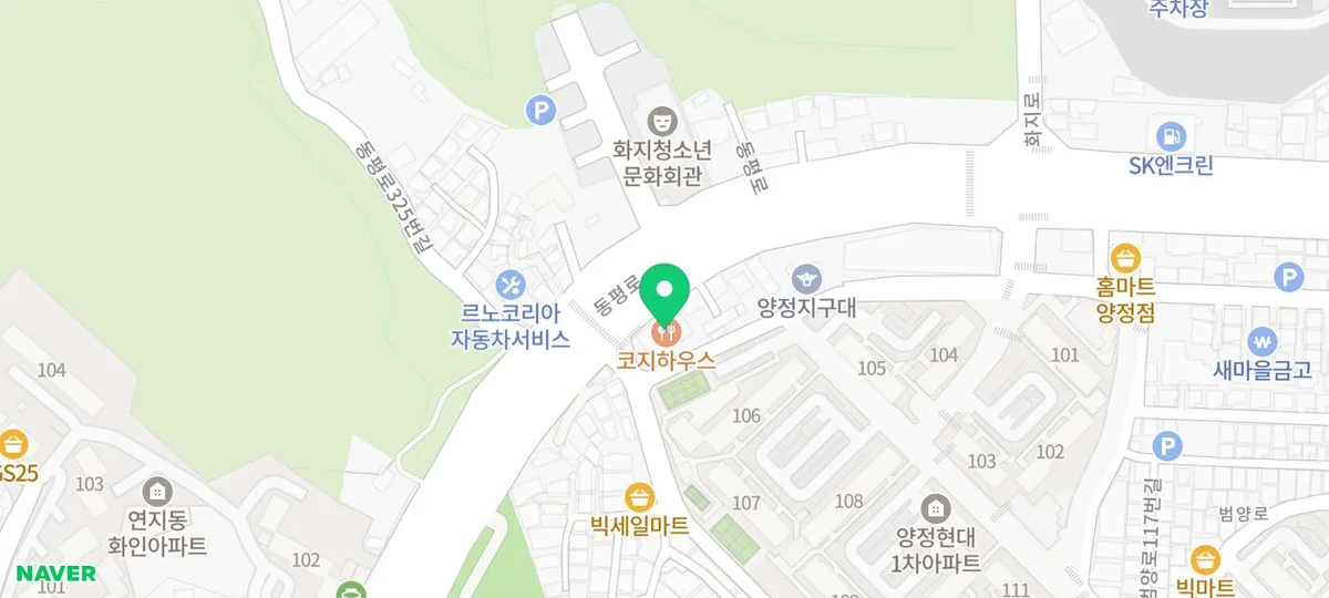 부산 양정 맛집 코지하우스, 2026년 방문 전 꼭 알아야 할 메뉴와 주차 팁