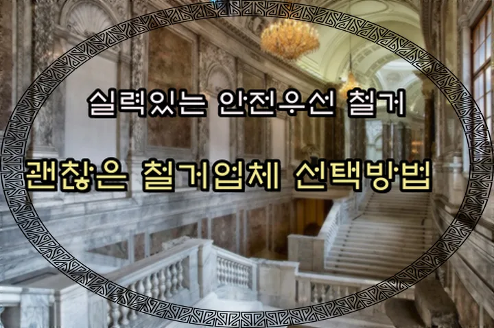 가평 간판, 첫인상 바꾸는 방법 2026년 총정리