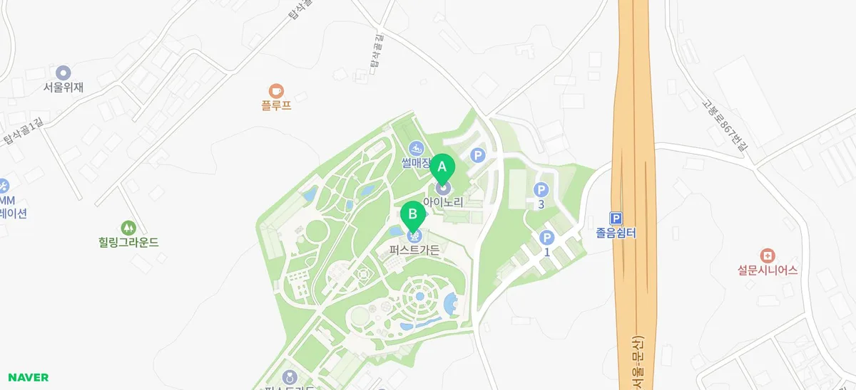 파주 퍼스트가든 웨딩 견적 비교: 야외 스몰웨딩 2026년 정보 2