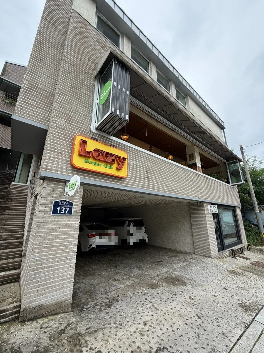 Lazy Burger Club Seoul 2026: Menu & Parking Guide