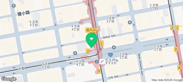 삿포로 스스키노 맛집&놀거리 2026: 니카상부터 라멘까지 완벽 가이드 3