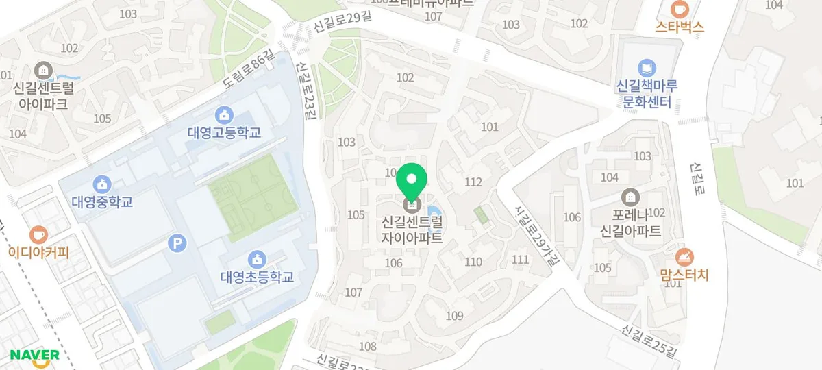 신길센트럴자이 인테리어 후 청소, 아이 건강 지키는 법 2026 2