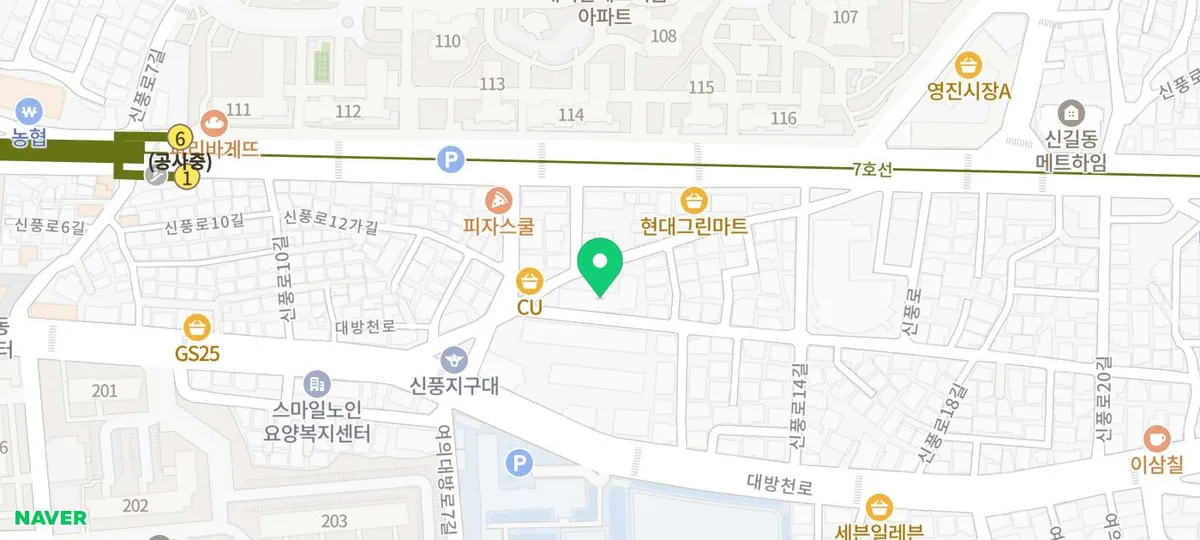 신길동 3922번지 재개발, 2028년 신안산선 완공 후 변화 전망 2026