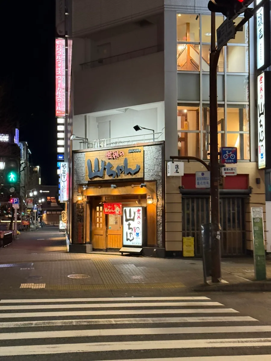 Sekai no Yamachan Nagoya 2026: 3 Secrets to Popular Tebasaki