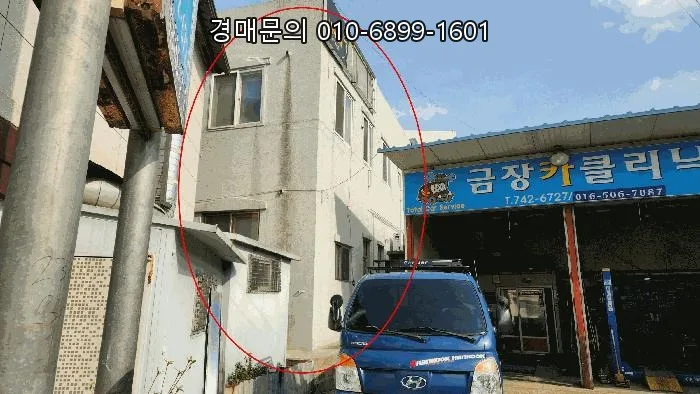 경주 현곡면 상업지대 근린주택 경매, 4억대로 투자 가능할까? 2026