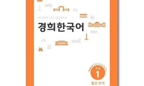 2026년 첫 학부 수업 교재 선정 가이드: 온라인 강의 최적화 전략