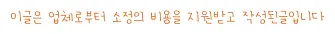 수원 싱크대 막힘 해결 2026: 전문가의 신속하고 완벽한 복구 후기