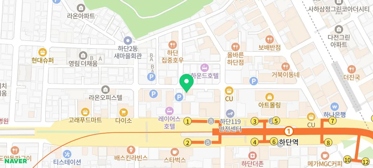 부산 하단 이자카야 2차 맛집 '한강' 솔직 후기 2026