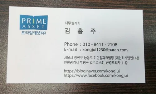 2026년 세종시 집값 전망: 호재에도 약세, 이유는?