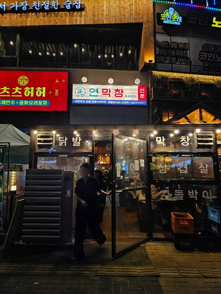 Best Korean Makchang Restaurants in Paju 2026: Yeondae Makchang Review
