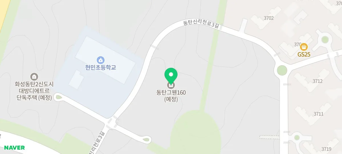동탄 그웬 160 분양가 및 청약일정 총정리 (2026년 기준)