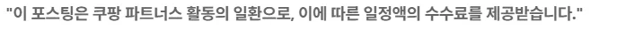 입생로랑 쿠션 2026: 엉크르 드 뽀 vs 뚜쉬 에끌라 비교 분석