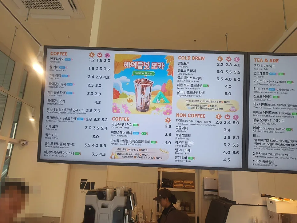 부천 소사역 상권 분석: 매머드익스프레스 오픈 후 변화 2026
