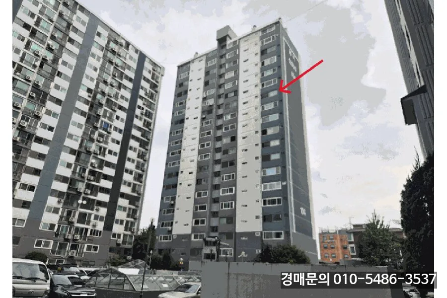 수원 금곡동 신미주 아파트 경매, 2025년 투자 가치 분석