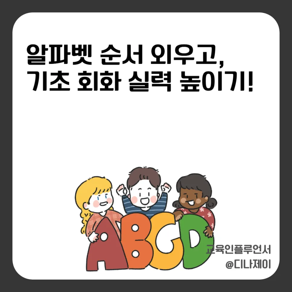 Learn Korean Fast: Master Hangul & Speaking in 2026