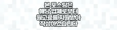 비상주 사무실 활용법 2026: 집주소 노출 없이 사업 성장 전략