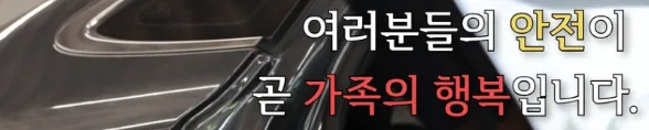 대구 자동차 사고 수리: 2026년 완벽 복원 전문 정비소 찾는 법