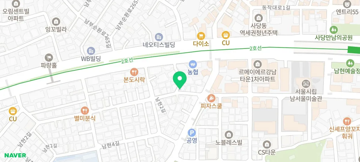 사당 마라탕 맛집 2026: 표표마라탕 솔직 후기 및 메뉴 추천