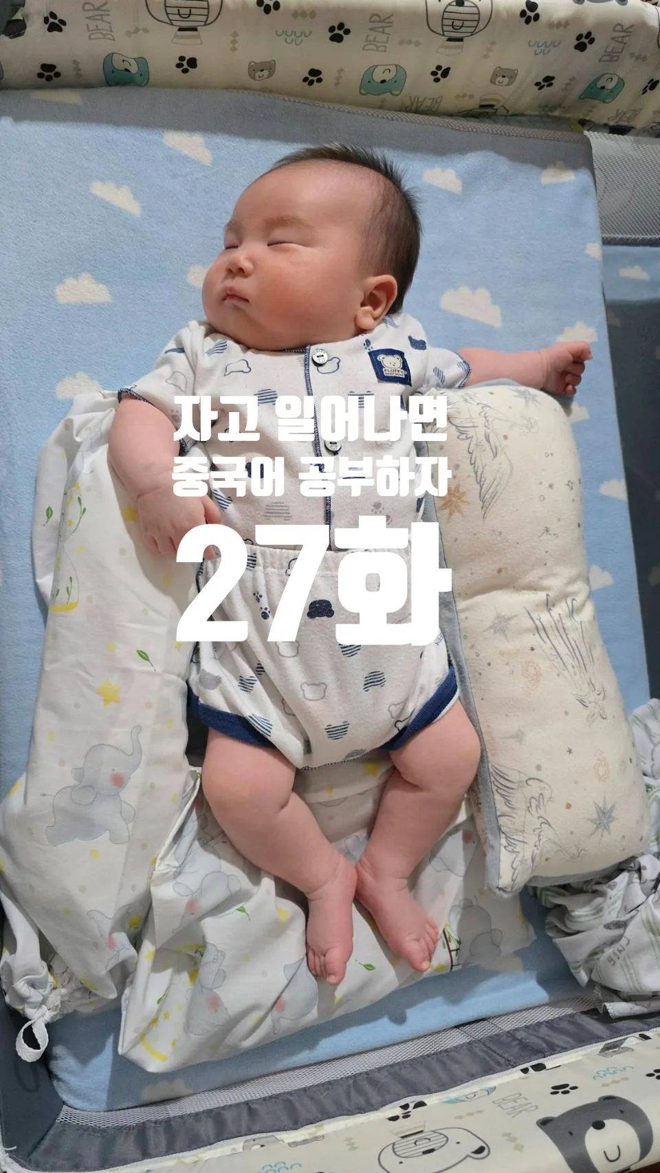 Learn Korean Fast: Habits & Phrases for 2026