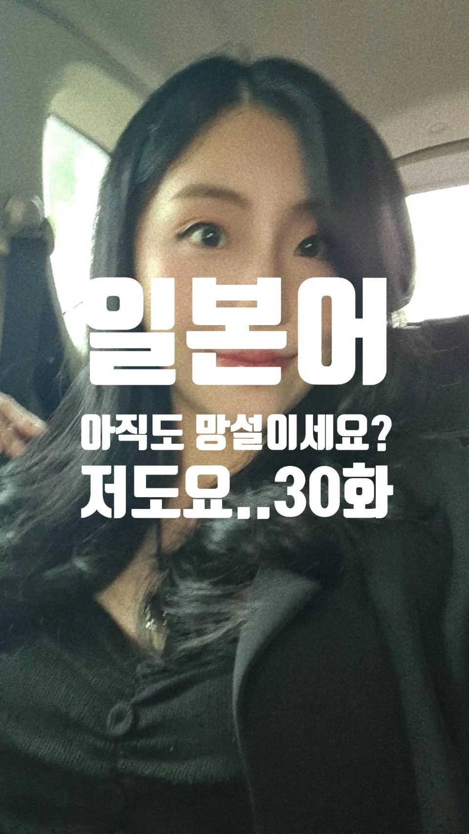 일본어 기초 단어 5개로 뇌 깨우기: 얻다, 주다, 가다 예문 2026