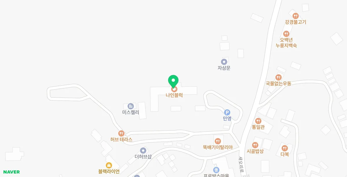 파주 프로방스 카페 나인블럭 2026: 분위기 좋은 브런치 & 커피 맛집 2
