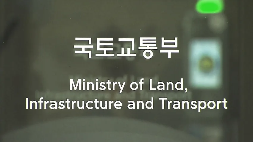1기 신도시 재건축 자금난 해소? 미래도시펀드 2026년 조건 총정리