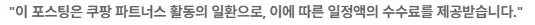 2026년 서울 아파트 토지거래허가 현황: 성북구·노원구 집중 분석