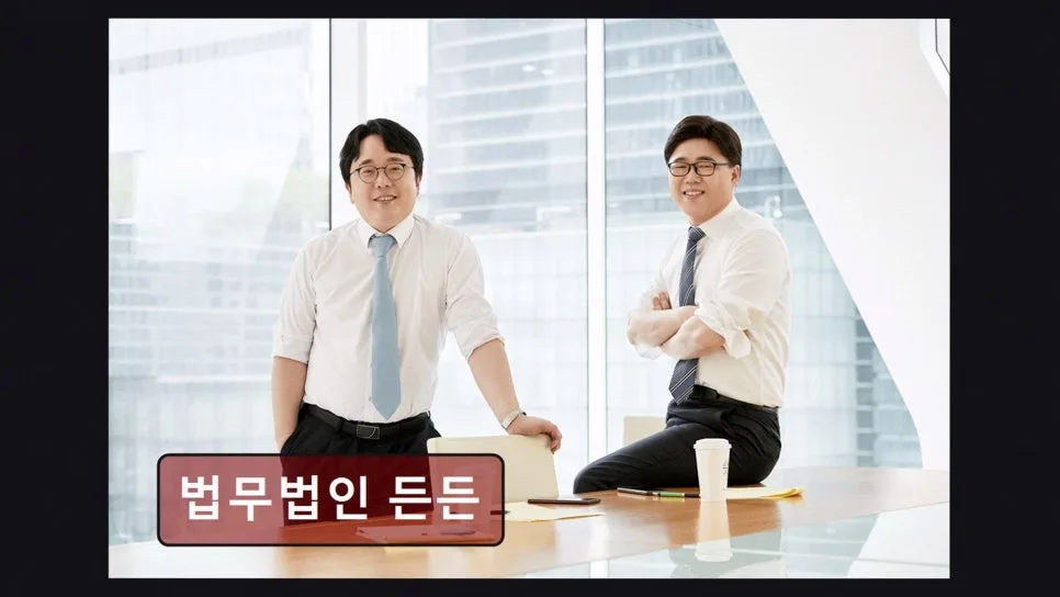 서초 이혼 변호사, 2026년 믿을 수 있는 법률사무소 찾는 법