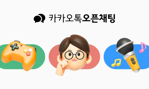 난청 어르신 소통법 2026: 의사소통 개선 4단계 가이드 — 건강·의학 — ggcare9988